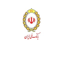 هدایت تراکنش های اینترنتی ۳۶ میلیون مشتری بانک ملی ایران به سوی رمز دوم یکبار مصرف