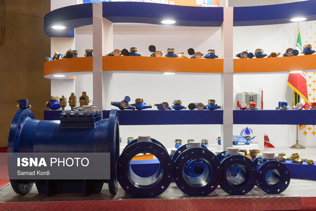 15th edition of Iran Intl. Water, Wastewater Exhibition launched in Tehran