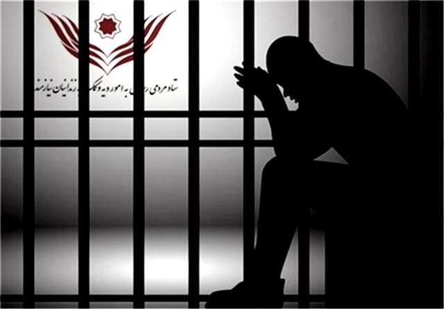 آزادی ۳۲۷۳ زندانی غیرعمد در شش ماهه نخست ۱۳۹۸