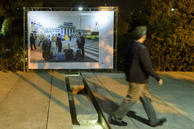 نمایشگاه عکس تهران