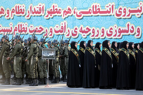 صبحگاه نیروی انتظامی