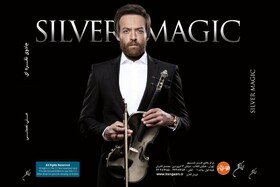 دومین آلبوم یک تکنواز ویولون منتشر خواهد شد