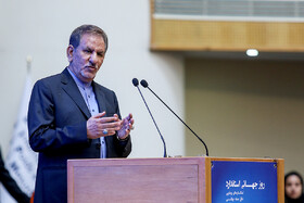 Iranian First Vice-President Es'haq Jahangiri (M) delivers a speech in the commemoration ceremony of "World Standards Day", Tehran, Iran, October 8, 2019.