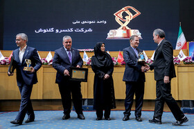 Iranian First Vice-President Es'haq Jahangiri (2nd, R) is present in the commemoration ceremony of "World Standards Day", Tehran, Iran, October 8, 2019.
