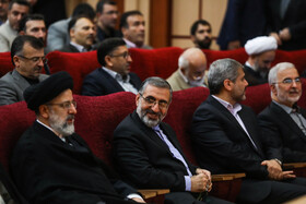 مراسم سالروز تاسیس سازمان بازرسی کل کشور