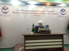 جریان تفرقه‌گرا در جهان منزوی شده است