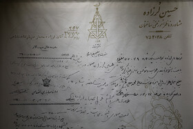 اسناد قدیمی موجود در خانه موزه "لرزاده"