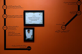 افتتاح خانه موزه "لرزاده"