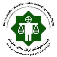 جمعیت حقوقدانان ایرانی مدافع حقوق بشر اقدامات اخیر ترکیه علیه سوریه را محکوم کرد