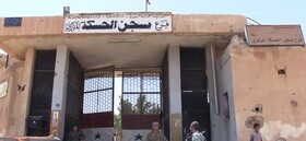انفجار خودروی بمب‌گذاری شده مقابل زندان عناصر داعش در حسکه سوریه