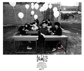 نمایش لیلی رشیدی و حمید پورآذری از فردا در "عمارت روبرو"