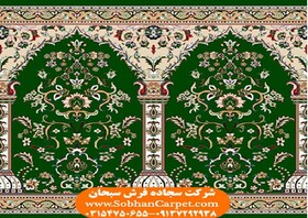 سجاده فرش سبحان، تولیدکننده برتر فرش سجاده‌ای مساجد