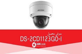 دوربین مداربسته هایک ویژن را بیشتر بشناسید