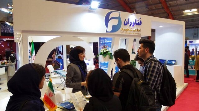 هدف‌گذاری شرکت فناوران برای جذب نیروهای متخصص حوزه آی‌تی