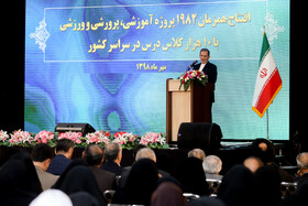 سفر معاون اول رئیس جمهوری به دماوند و فیروزکوه