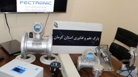 بومی‌سازی ۱۰ محصول فناورانه در حوزه ابزار دقیق