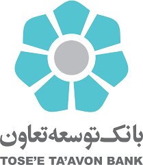 عملکرد مطلوب بانک توسعه تعاون در استان بوشهر