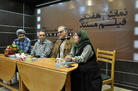 سکوت، رازآلودگی و نگاه خاص