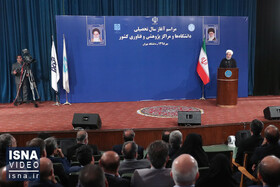 ویدئو / سخنرانی رئیس‌جمهور در دانشگاه تهران