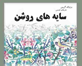 موزه هنرهای معاصر فلسطین