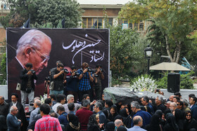 مراسم تشییع پیکر حسین دهلوی