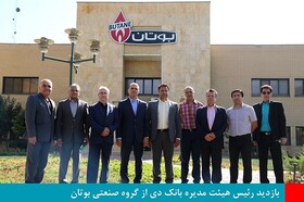 چشم انداز ۱۴۰۴ کشور مبنای جهت گیری نظام بانکی است
