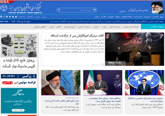 واکنش ظریف به تصمیمFATF/تکذیب حمله سایبری به ایران/تاکید رییسی برتمدید قانون ارتقاء سلامت اداری