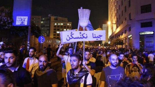 مخالفت معترضان لبنانی با سند اصلاحات حریری/ فراخوان برای اعتصاب سراسری امروز