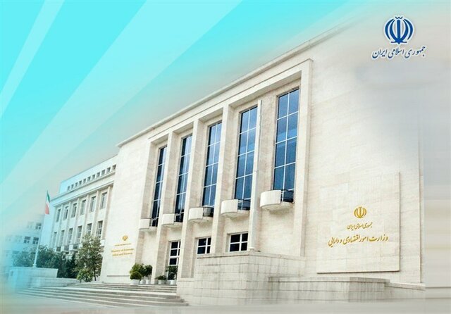 بررسی تامین اعتبار پرداخت پاداش پایان خدمت کارکنان وزارت اقتصاد در دولت