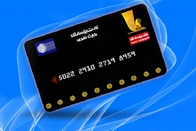 انجام تراکنش‌های بانکی با دوربین موبایل