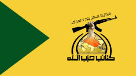 گردان‌های حزب‌الله عراق: جنایت آمریکا در بغداد هیچ توجیهی ندارد