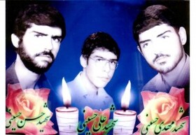پدر  شهیدان حسینی بهرمانی درگذشت