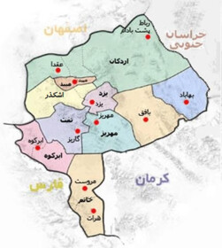 گفت‌وگوی تمدن‌های خاتمی؛ ماحصل تکثر ادیان و مذاهب در یزد