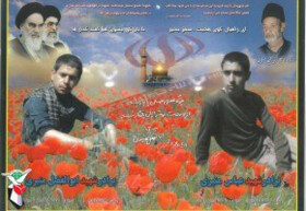 مادر شهیدان «منیری» درگذشت