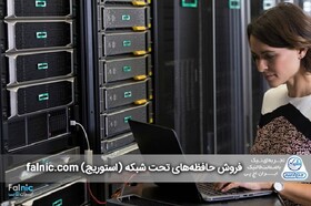  استوریج چه کاربردی دارد؟