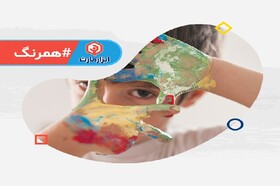 ساختن آینده از مدرسه آغاز می‌شود