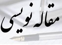 برگزاری کارگاه مقاله‌نویسی پیشرفته در دانشگاه تهران