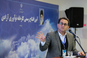 افتتاح رسمی کارخانه نوآوری آزادی با حضور رییس جمهور