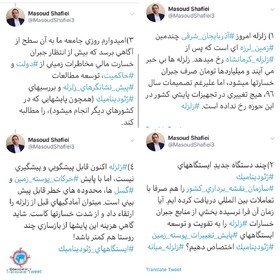 گاهی هزینه پایش‌های هشدار دهنده زلزله از بازسازی یک روستا هم کمتر است