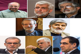 بحران سرلیستی
