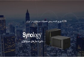 NAS چیست و چه کاربردی دارد؟