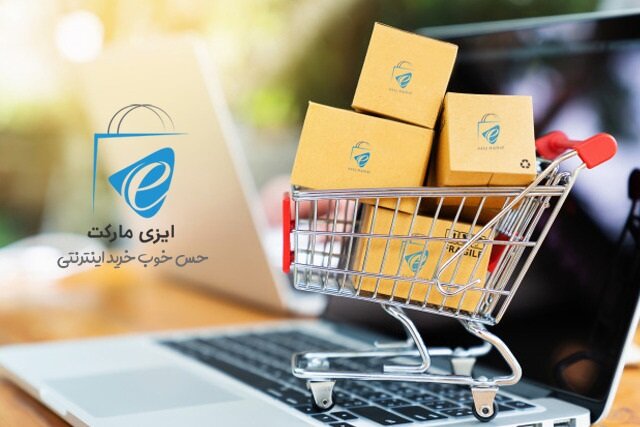 ايزي،ماركت،محصولات،بازار،شارژر،اينترنتي،كالا،خريد،IT،گارانتي ...