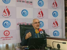 درمان ۸۰ بیماری با سلول‌های بنیادی خون بندناف/ امکان فراوری پرده آمنیوتیک به عنوان زخم‌پوش