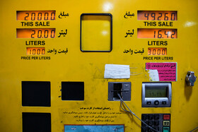از ساعت صفر جمعه - ۲۴ آبان‌ماه ۱۳۹۸- به یکباره قیمت بنزین آزاد از لیتری ۱۰۰۰ تومان به ۳۰۰۰ تومان رسید. این تغییر قیمت ناگهانی بسیاری از مردم را شوکه کرد و در ادامه باعث اعتراضات کم‌سابقه‌ای به مدیران تصمیم‌گیر این طرح در سطح کشور شد. این عکس لحظه تغییر قیمت بنزین در یکی از پمپ‌بنزین‌های تهران را ثبت کرده، به طوری که در سمت چپ دستگاه، بنزین هنوز ۱۰۰۰ تومان است و در سمت راست آن به ۳۰۰۰ تومان تغییر کرده است.