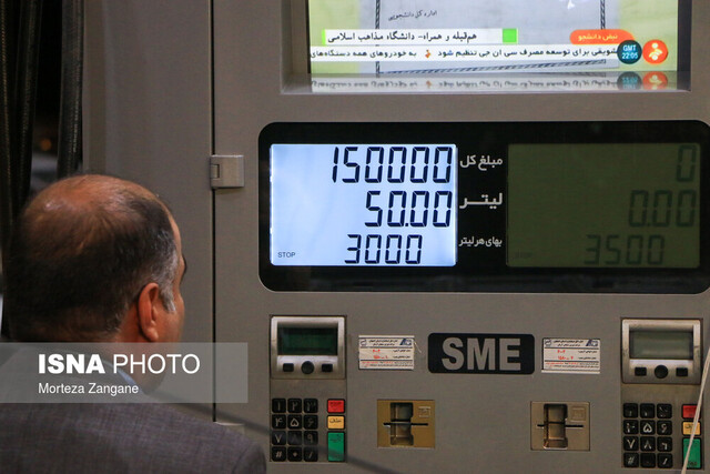 محدودیت سوختگیری با کارت بنزین جایگاه برداشته شد محدودیت سوختگیری با کارت بنزین جایگاه برداشته شد