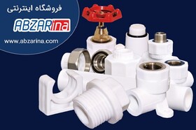 خرید آنلاین لوله و اتصالات با کیفیت با کمترین قیمت