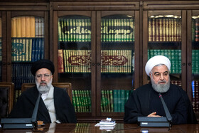 حسن روحانی و ابراهیم رییسی در جلسه شورای عالی انقلاب فرهنگی