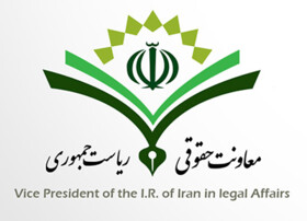 اعتراض معاونت حقوقی ریاست جمهوری به ابطال مصوبه تعیین محل‌های تجمعات مردمی