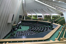 صحن علنی مجلس - ۳ آذر