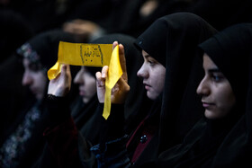 همایش خواهران بسیجی
